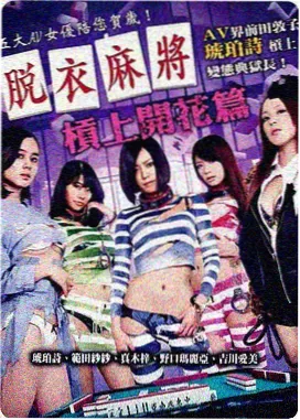 音乐剧情电影 铁轨上的钢琴