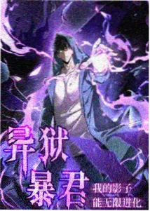 国创武侠动漫 剑落长空